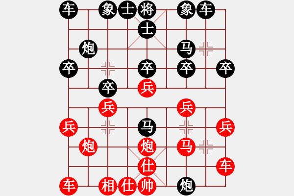 象棋棋譜圖片：鐵騎逐鹿(3星)-負(fù)-哥哥你錯(cuò)了(5弦) - 步數(shù)：20 