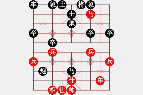 象棋棋譜圖片：鐵騎逐鹿(3星)-負(fù)-哥哥你錯(cuò)了(5弦) - 步數(shù)：40 