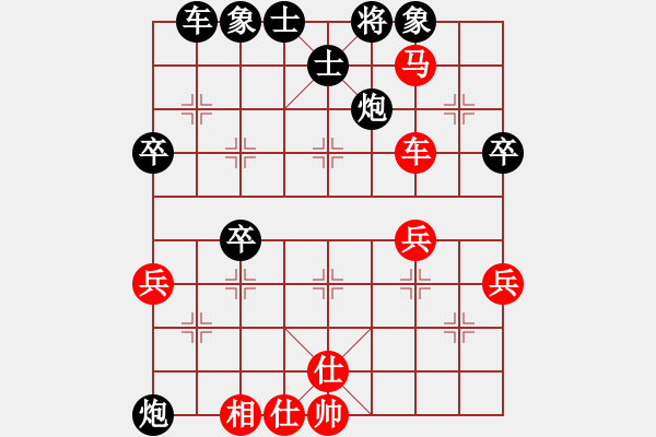 象棋棋譜圖片：鐵騎逐鹿(3星)-負(fù)-哥哥你錯(cuò)了(5弦) - 步數(shù)：50 