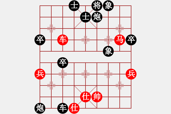 象棋棋譜圖片：鐵騎逐鹿(3星)-負(fù)-哥哥你錯(cuò)了(5弦) - 步數(shù)：60 