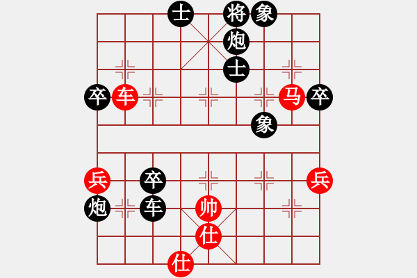 象棋棋譜圖片：鐵騎逐鹿(3星)-負(fù)-哥哥你錯(cuò)了(5弦) - 步數(shù)：70 