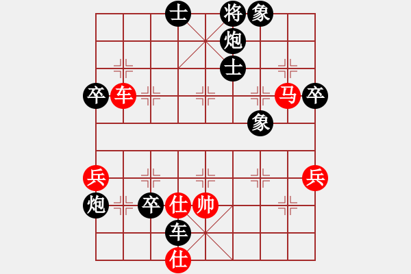 象棋棋譜圖片：鐵騎逐鹿(3星)-負(fù)-哥哥你錯(cuò)了(5弦) - 步數(shù)：76 