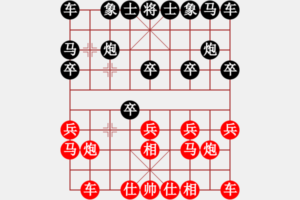 象棋棋譜圖片：yeyewudi(9星)-負-ededed(9星) - 步數(shù)：10 