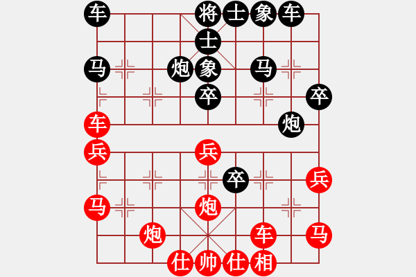 象棋棋譜圖片：yeyewudi(9星)-負-ededed(9星) - 步數(shù)：40 