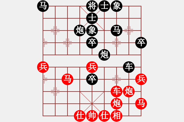 象棋棋譜圖片：yeyewudi(9星)-負-ededed(9星) - 步數(shù)：50 