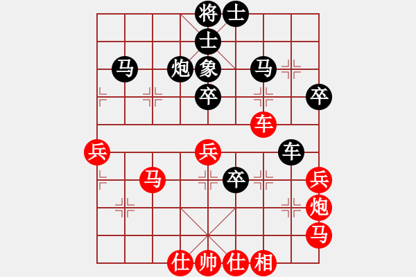 象棋棋譜圖片：yeyewudi(9星)-負-ededed(9星) - 步數(shù)：60 