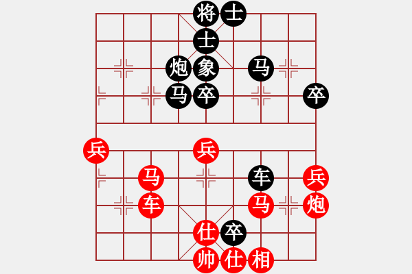 象棋棋譜圖片：yeyewudi(9星)-負-ededed(9星) - 步數(shù)：70 