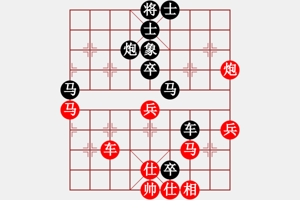 象棋棋譜圖片：yeyewudi(9星)-負-ededed(9星) - 步數(shù)：76 