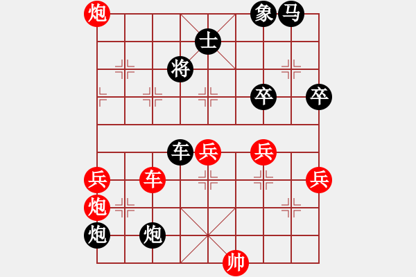 象棋棋譜圖片：蘇德昕(5級)-負-三子歸邊(7級) - 步數：100 