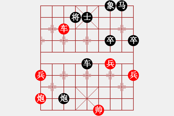 象棋棋譜圖片：蘇德昕(5級)-負-三子歸邊(7級) - 步數：110 