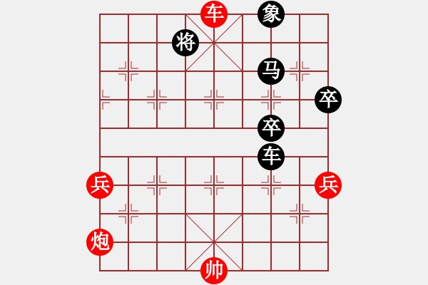 象棋棋譜圖片：蘇德昕(5級)-負-三子歸邊(7級) - 步數：120 