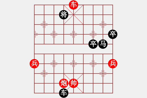 象棋棋譜圖片：蘇德昕(5級)-負-三子歸邊(7級) - 步數：140 