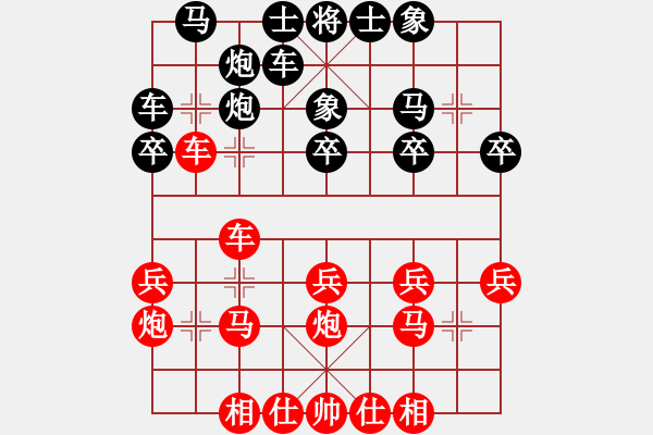 象棋棋譜圖片：蘇德昕(5級)-負-三子歸邊(7級) - 步數：20 