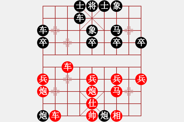 象棋棋譜圖片：蘇德昕(5級)-負-三子歸邊(7級) - 步數：30 