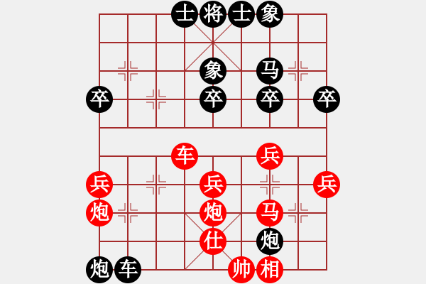 象棋棋譜圖片：蘇德昕(5級)-負-三子歸邊(7級) - 步數：40 