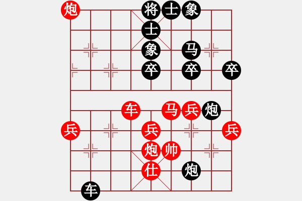 象棋棋譜圖片：蘇德昕(5級)-負-三子歸邊(7級) - 步數：50 