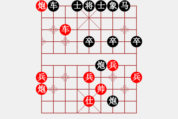 象棋棋譜圖片：蘇德昕(5級)-負-三子歸邊(7級) - 步數：60 