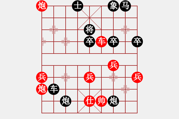 象棋棋譜圖片：蘇德昕(5級)-負-三子歸邊(7級) - 步數：70 