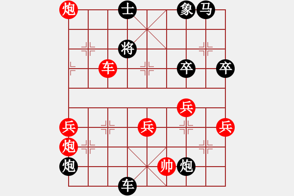 象棋棋譜圖片：蘇德昕(5級)-負-三子歸邊(7級) - 步數：80 