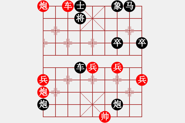 象棋棋譜圖片：蘇德昕(5級)-負-三子歸邊(7級) - 步數：90 