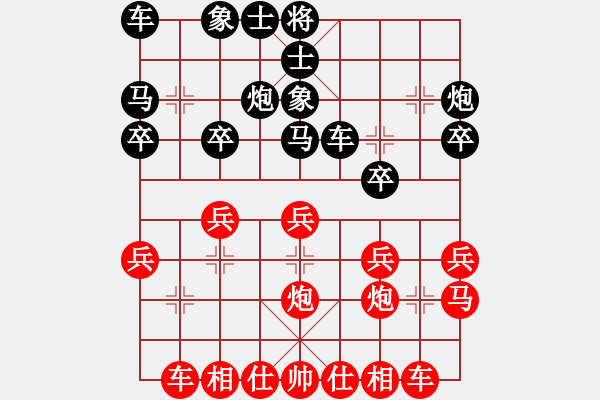 象棋棋譜圖片：bbboy002（業(yè)8-1） 先勝 劉勛（業(yè)8-1） - 步數(shù)：20 