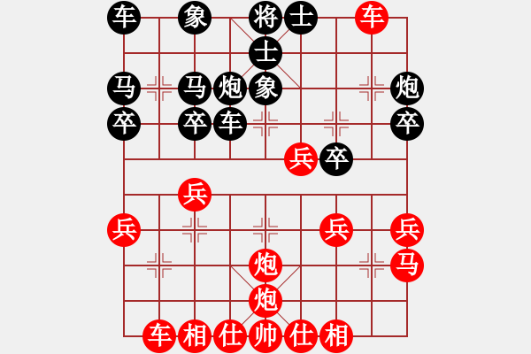 象棋棋譜圖片：bbboy002（業(yè)8-1） 先勝 劉勛（業(yè)8-1） - 步數(shù)：30 