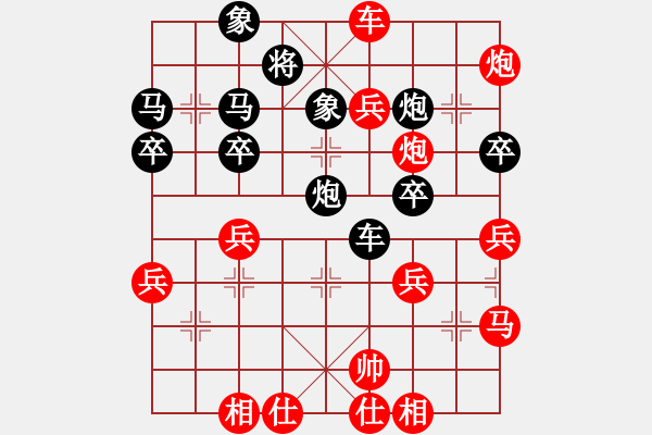 象棋棋譜圖片：bbboy002（業(yè)8-1） 先勝 劉勛（業(yè)8-1） - 步數(shù)：60 