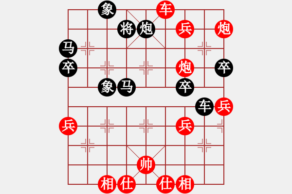 象棋棋譜圖片：bbboy002（業(yè)8-1） 先勝 劉勛（業(yè)8-1） - 步數(shù)：70 