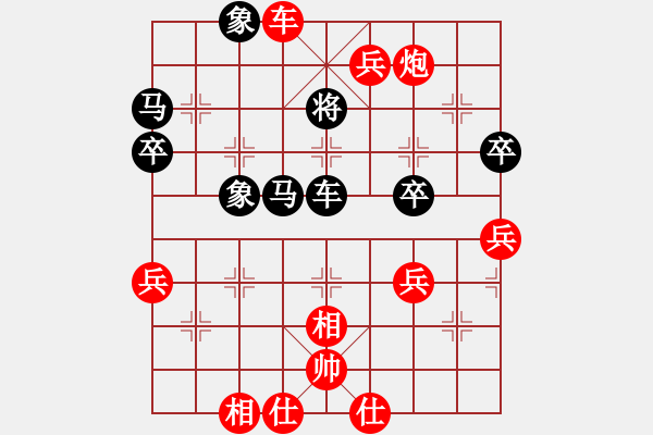 象棋棋譜圖片：bbboy002（業(yè)8-1） 先勝 劉勛（業(yè)8-1） - 步數(shù)：80 