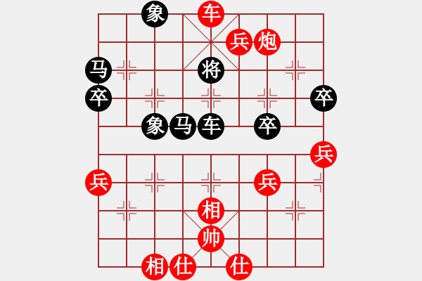 象棋棋譜圖片：bbboy002（業(yè)8-1） 先勝 劉勛（業(yè)8-1） - 步數(shù)：81 