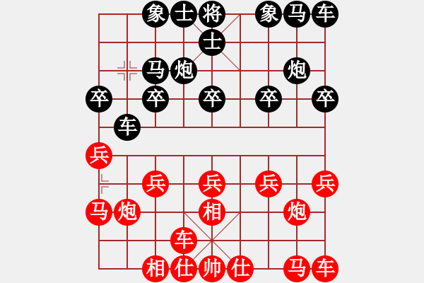 象棋棋譜圖片：忻州中煤保險(xiǎn) 牛志峰 和 長(zhǎng)治象棋協(xié)會(huì) 應(yīng)鋒 - 步數(shù)：10 