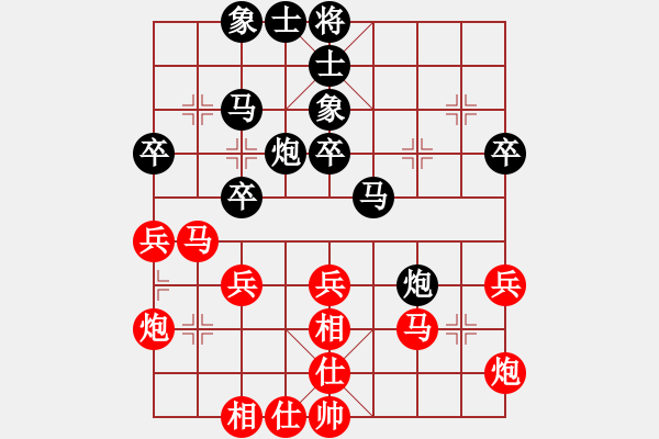 象棋棋譜圖片：忻州中煤保險(xiǎn) 牛志峰 和 長(zhǎng)治象棋協(xié)會(huì) 應(yīng)鋒 - 步數(shù)：40 