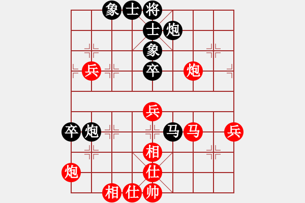 象棋棋譜圖片：忻州中煤保險(xiǎn) 牛志峰 和 長(zhǎng)治象棋協(xié)會(huì) 應(yīng)鋒 - 步數(shù)：70 