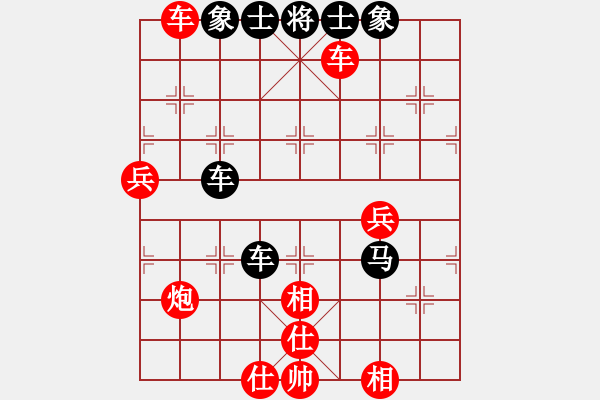 象棋棋譜圖片：灞橋飛絮(日帥)-和-去棋中論壇(月將) - 步數(shù)：100 