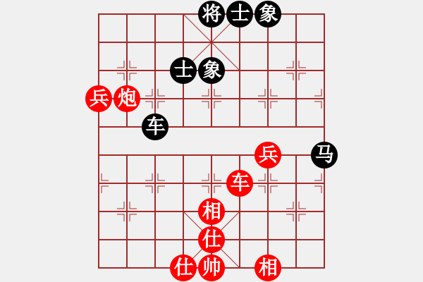 象棋棋譜圖片：灞橋飛絮(日帥)-和-去棋中論壇(月將) - 步數(shù)：110 