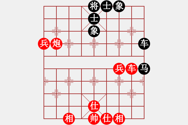 象棋棋譜圖片：灞橋飛絮(日帥)-和-去棋中論壇(月將) - 步數(shù)：120 