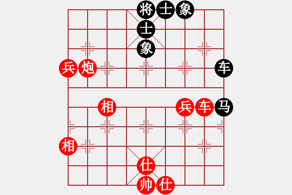 象棋棋譜圖片：灞橋飛絮(日帥)-和-去棋中論壇(月將) - 步數(shù)：125 