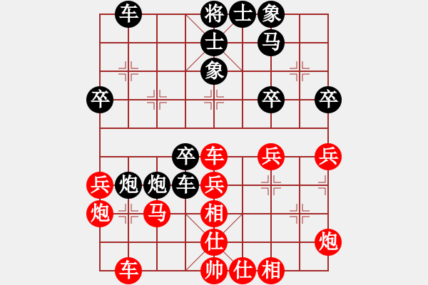 象棋棋譜圖片：灞橋飛絮(日帥)-和-去棋中論壇(月將) - 步數(shù)：40 