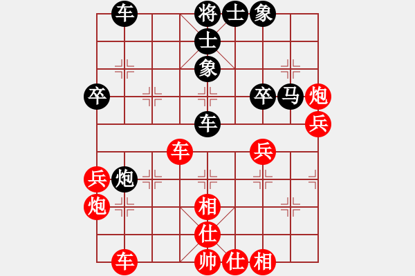 象棋棋譜圖片：灞橋飛絮(日帥)-和-去棋中論壇(月將) - 步數(shù)：50 