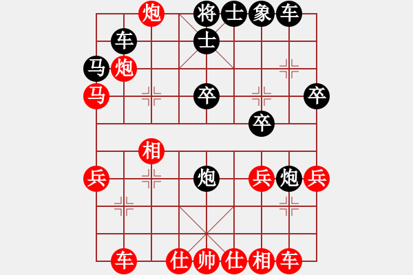 象棋棋譜圖片：孫浩宇 先負(fù) 汪洋 - 步數(shù)：30 