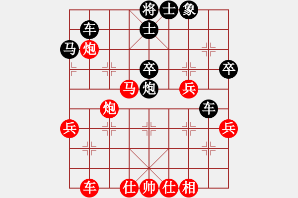 象棋棋譜圖片：孫浩宇 先負(fù) 汪洋 - 步數(shù)：40 