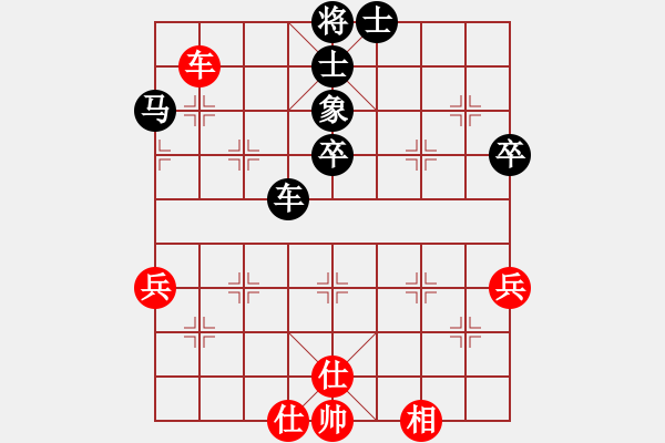 象棋棋譜圖片：孫浩宇 先負(fù) 汪洋 - 步數(shù)：50 