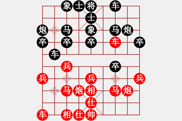 象棋棋譜圖片：人生自是有棋癡 VS 海特(2014 8 18) - 步數(shù)：20 