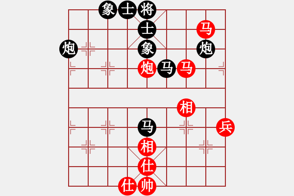 象棋棋譜圖片：人生自是有棋癡 VS 海特(2014 8 18) - 步數(shù)：70 