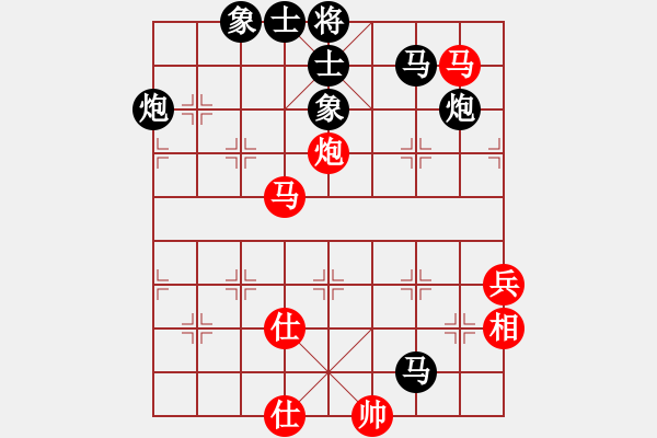 象棋棋譜圖片：人生自是有棋癡 VS 海特(2014 8 18) - 步數(shù)：80 