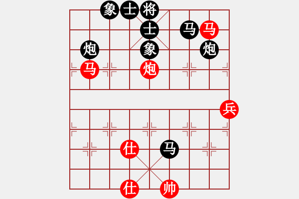 象棋棋譜圖片：人生自是有棋癡 VS 海特(2014 8 18) - 步數(shù)：90 