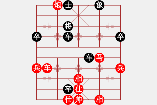 象棋棋谱图片：中炮过河车互进七兵对屏风马平炮兑车 红进中兵对黑退边炮河北金环钢构队 阎文清 负 厦门港务队 潘振波 - 步数：80 