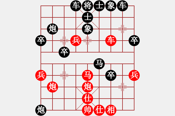 象棋棋譜圖片：2007黃鵬遠(yuǎn)紅先負(fù)曹弈軒（決賽第二局） - 步數(shù)：38 