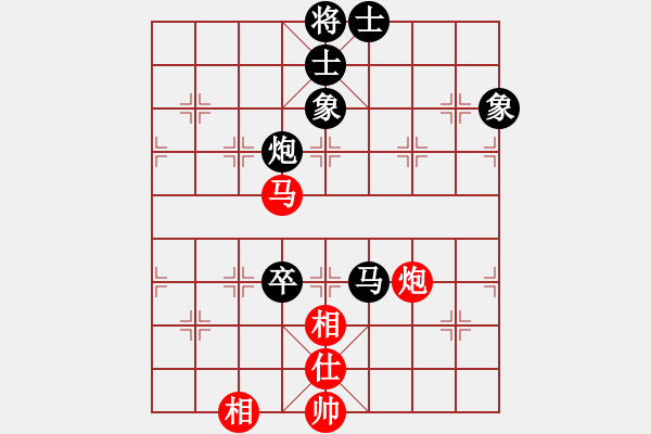 象棋棋譜圖片：碧波橫刀(5f)-和-生死決(天罡) - 步數(shù)：150 