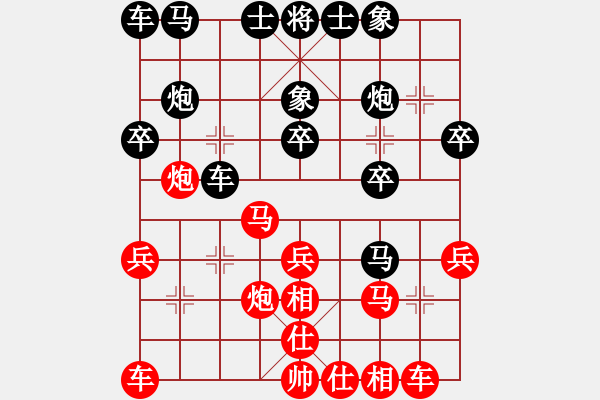 象棋棋譜圖片：碧波橫刀(5f)-和-生死決(天罡) - 步數(shù)：20 